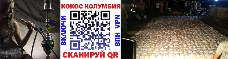 Кодеин Куйбышев