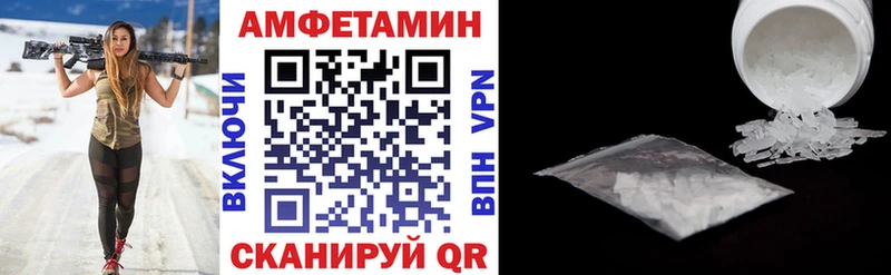 Амфетамин 98% OMG Куйбышев