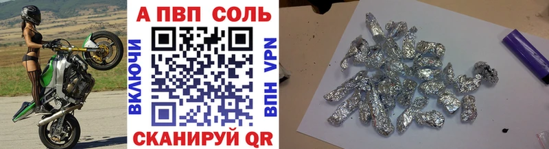 A PVP СК КРИС  Куйбышев 
