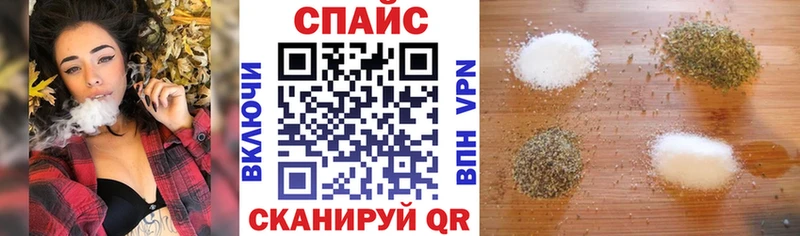 БУТИРАТ жидкий экстази  Куйбышев 
