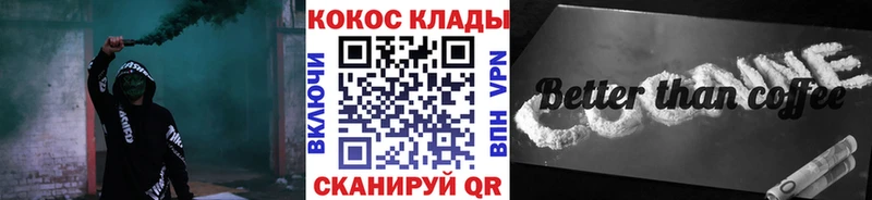 Кокаин Fish Scale  Куйбышев 