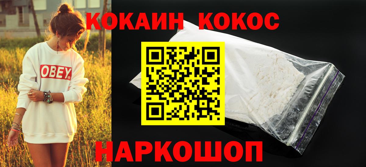 ГАШИШ Куйбышев