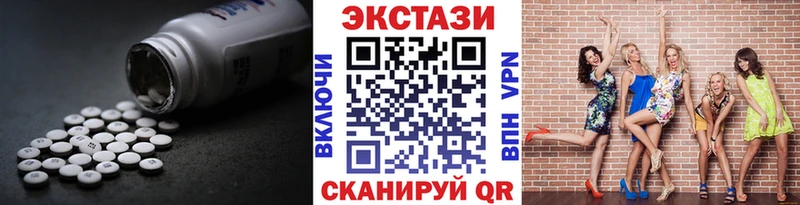 где купить наркоту  Куйбышев  Экстази TESLA 