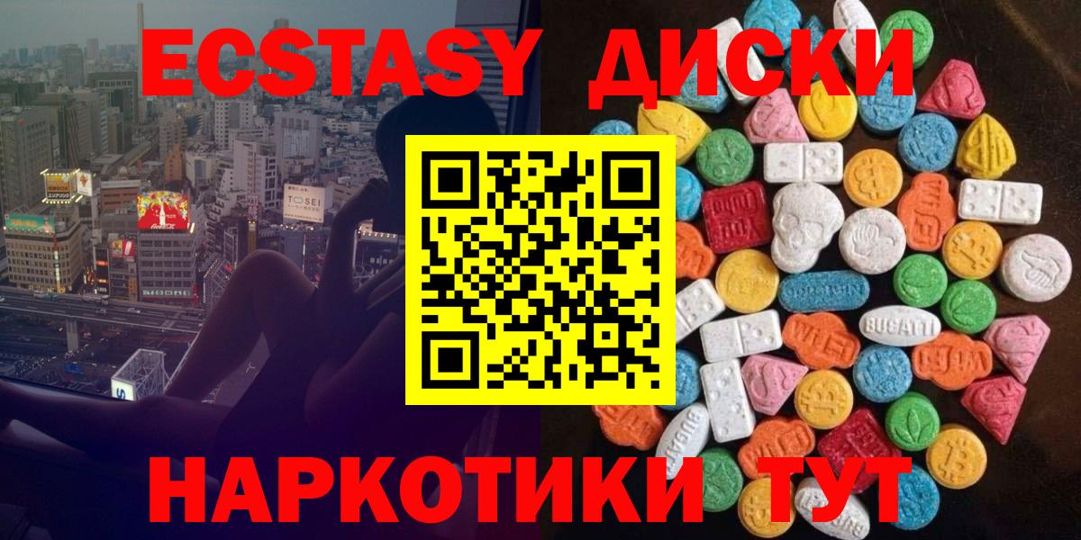 Метадон  Лсд 25  МЕФ  Продажа наркотиков  МДМА  Вейп ТГК  Кокаин  МЕФ кристаллы  Вход с VPN  Куйбышев  Каннабис 