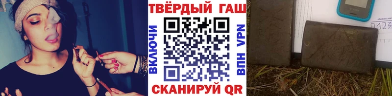цена наркотик  Куйбышев  ГАШ 40% ТГК 