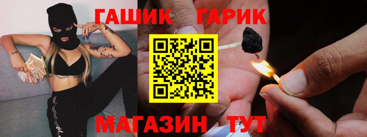 наркотики  Вход с VPN  Куйбышев  ГАШИШ индика сатива  ГАШ индика сатива  ГАШ 