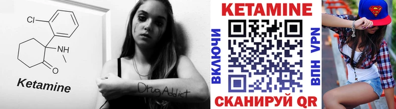 Кетамин ketamine  MEGA зеркало  Куйбышев  наркошоп 