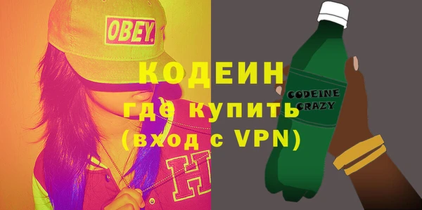 кристаллы Пролетарск