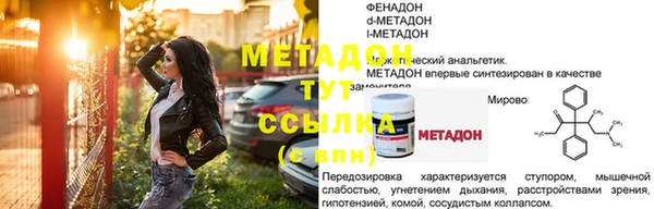 дистиллят марихуана Армянск