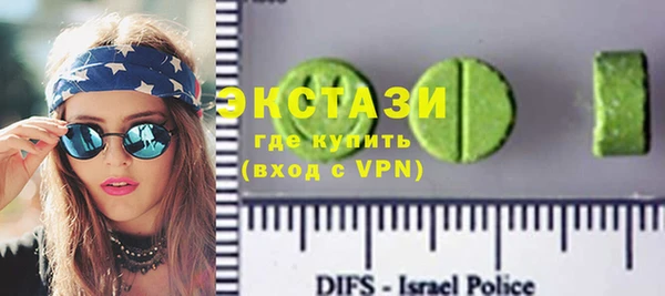 дистиллят марихуана Армянск