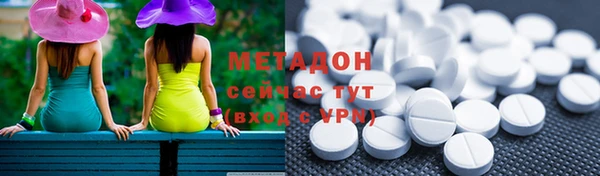 дистиллят марихуана Армянск