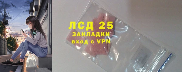 кокс Протвино