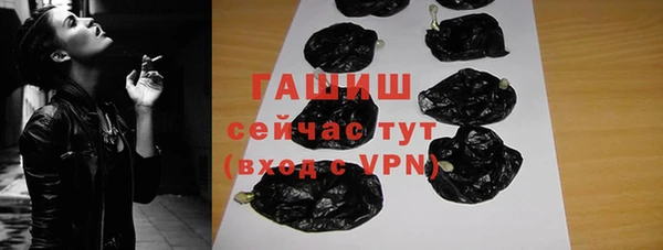 гашик Приозерск