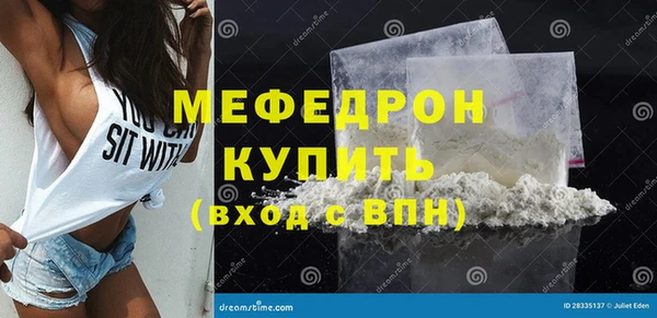 jwh Арсеньев