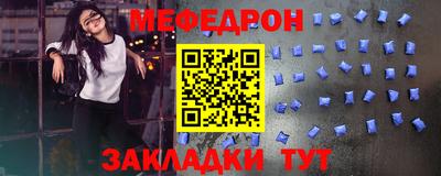ALPHA-PVP Кумертау