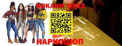 ПСИЛОЦИБИНОВЫЕ ГРИБЫ Кулебаки