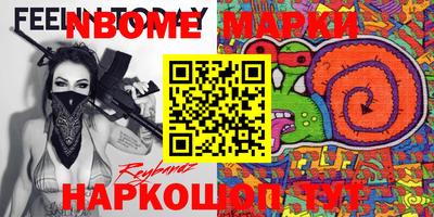 ПСИЛОЦИБИНОВЫЕ ГРИБЫ Кулебаки