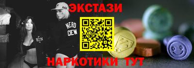 ПСИЛОЦИБИНОВЫЕ ГРИБЫ Кулебаки