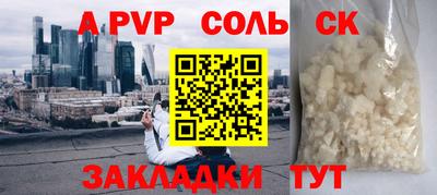 ALPHA-PVP Кумертау