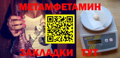 ALPHA-PVP Кумертау