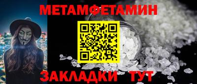 ALPHA-PVP Кумертау