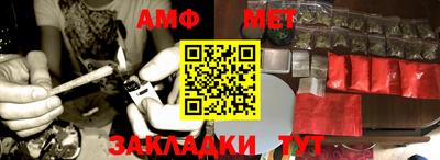 ALPHA-PVP Кумертау