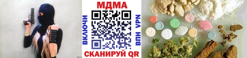 купить наркоту  гидра маркетплейс  MDMA молли  Куйбышев 