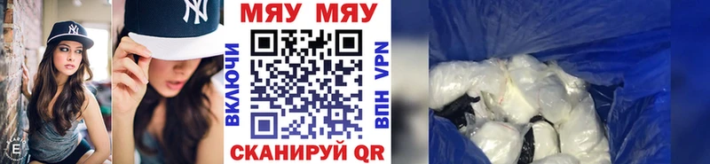 МЕФ мука  Куйбышев 