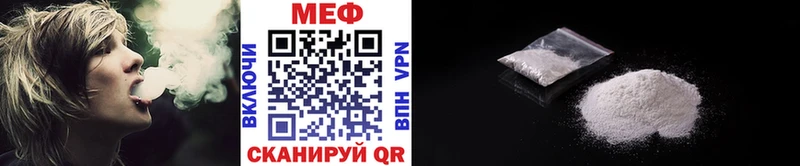 Меф мяу мяу Куйбышев