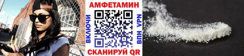 Метамфетамин витя  МЕГА ONION  Куйбышев 