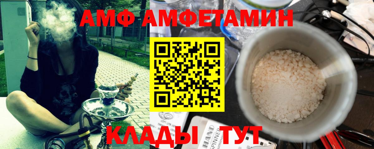 МЕТАМФЕТАМИН Methamphetamine Куйбышев