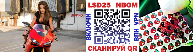 Наркотические марки 1,8мг  дарнет шоп  Куйбышев 