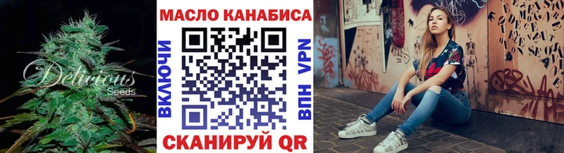 закладки  Куйбышев  Дистиллят ТГК вейп с тгк 