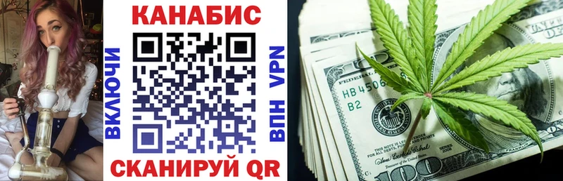 Бошки марихуана тримм  omg как войти  Куйбышев 